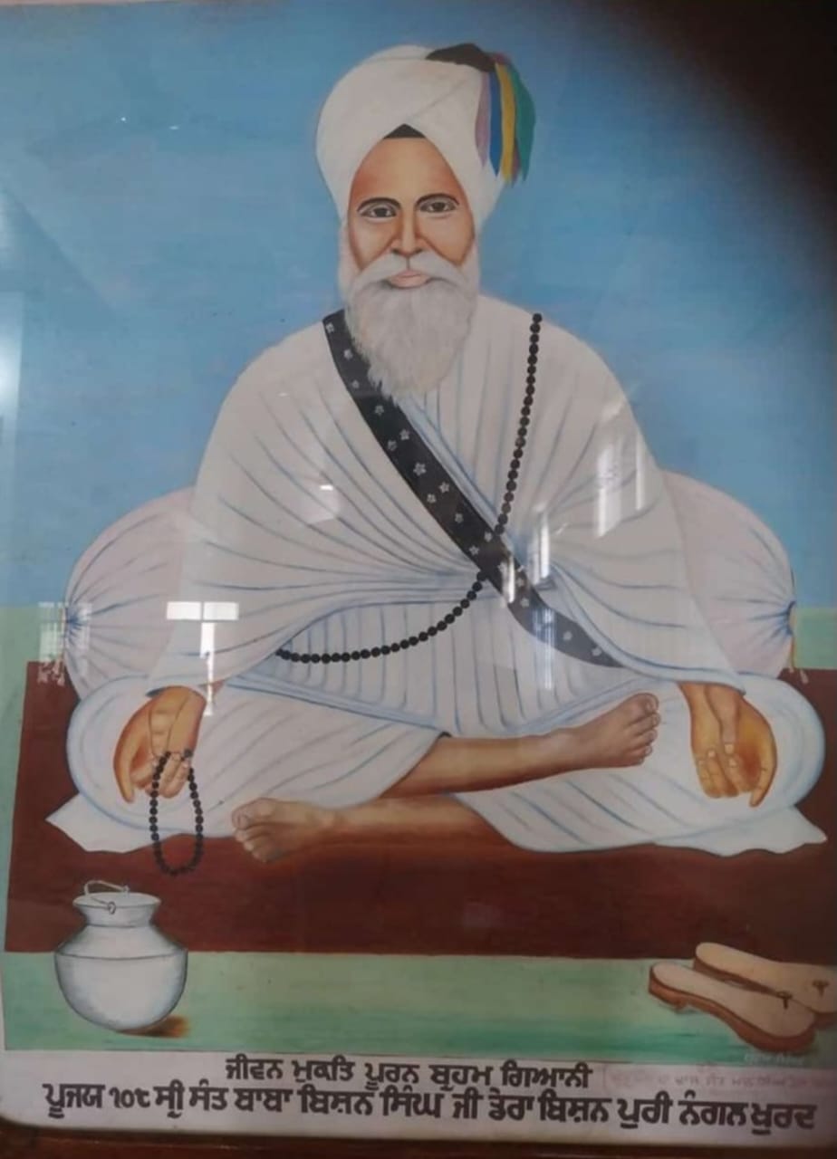 श्रीमान 108 संत बाबा बिशन सिंह महाराज जी की 70वीं वार्षिक पुण्यतिथि बुधवार, 7 मई को